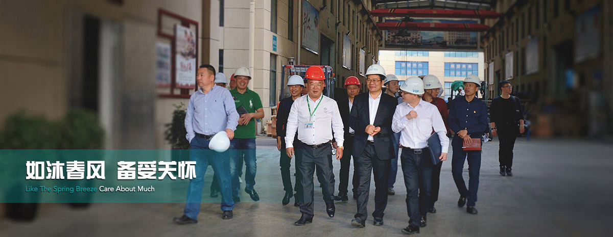 和记H88·(中国集团)app下载 - 怡情博娱官网