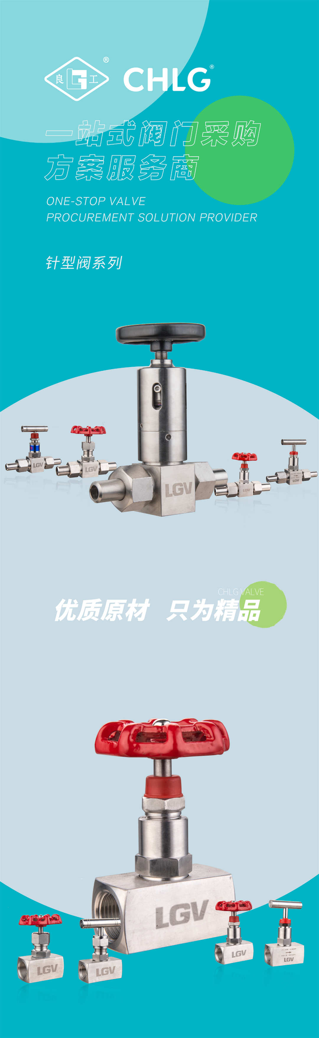 和记H88·(中国集团)app下载 - 怡情博娱官网