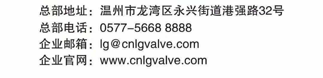 和记H88·(中国集团)app下载 - 怡情博娱官网