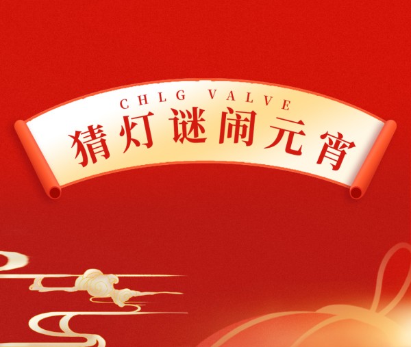 和记H88·(中国集团)app下载 - 怡情博娱官网