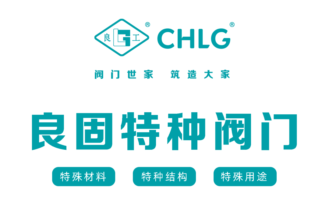 和记H88·(中国集团)app下载 - 怡情博娱官网