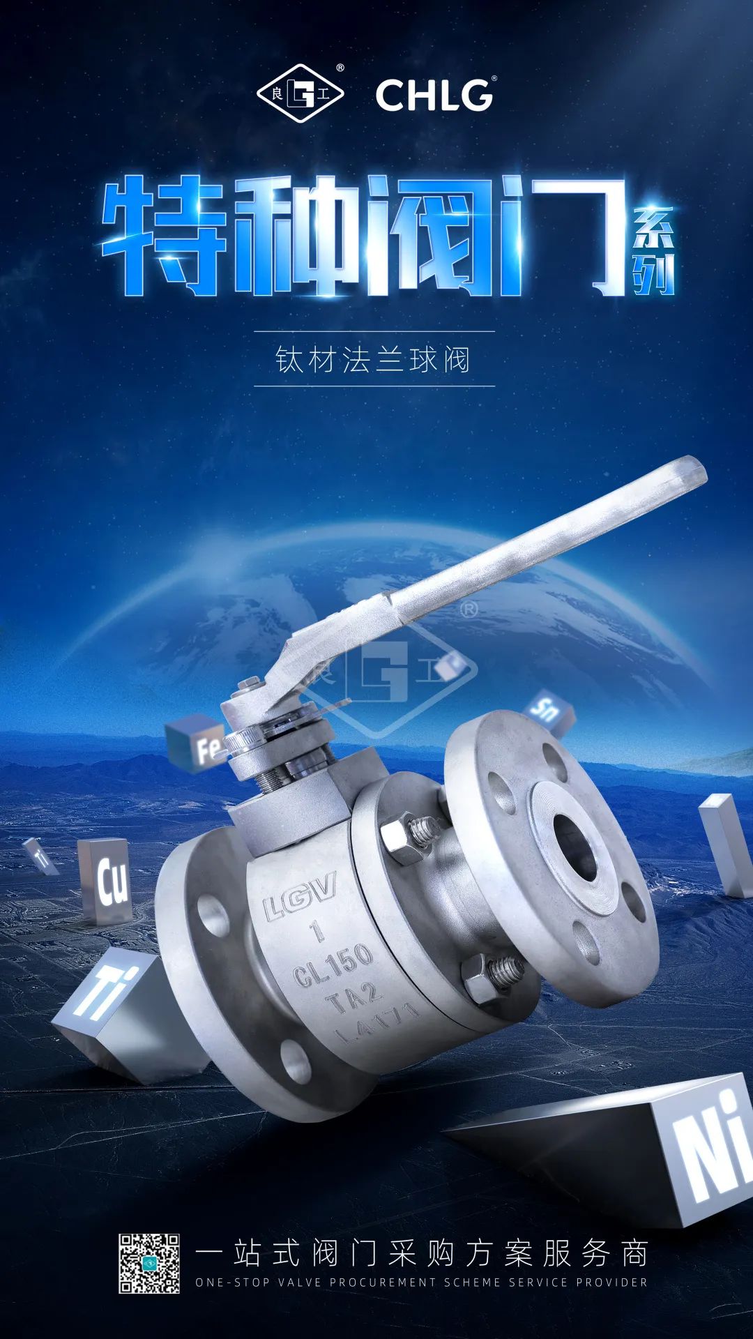 和记H88·(中国集团)app下载 - 怡情博娱官网