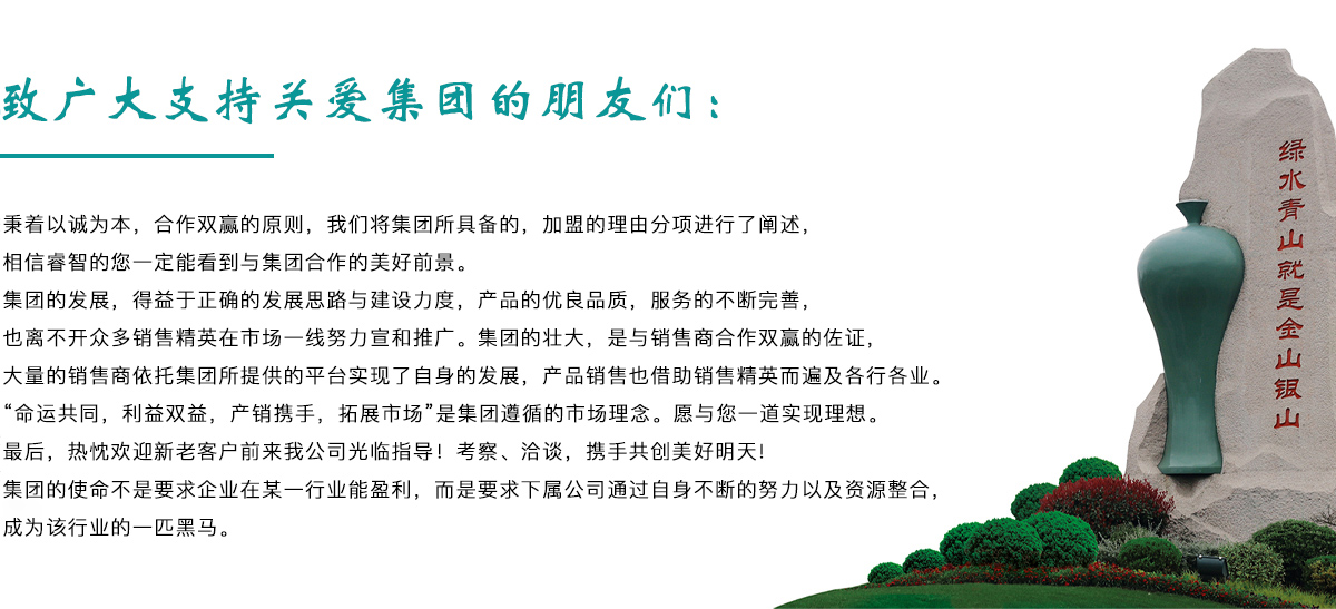 和记H88·(中国集团)app下载 - 怡情博娱官网