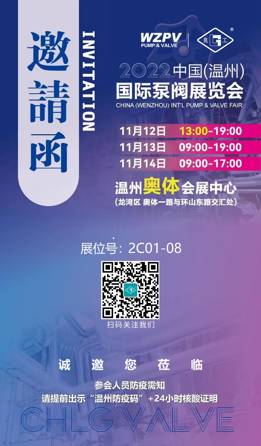 和记H88·(中国集团)app下载 - 怡情博娱官网