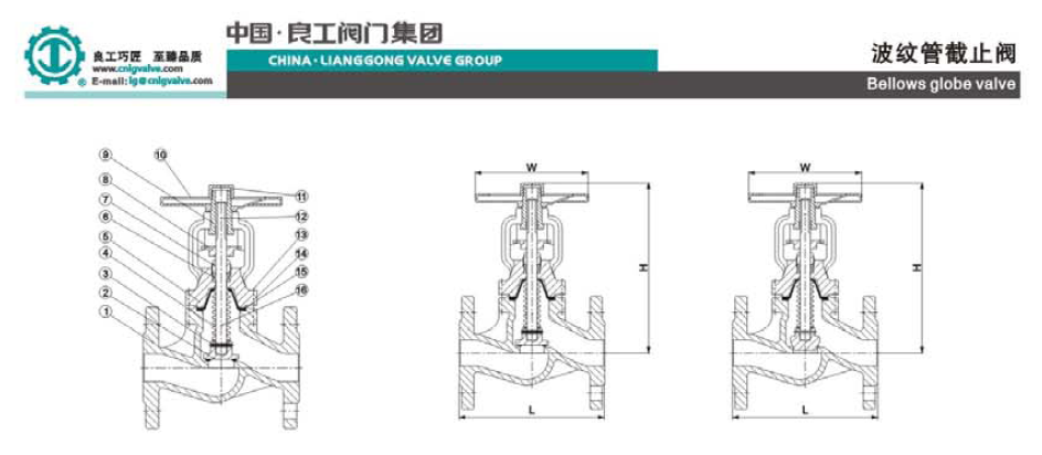 和记H88·(中国集团)app下载 - 怡情博娱官网